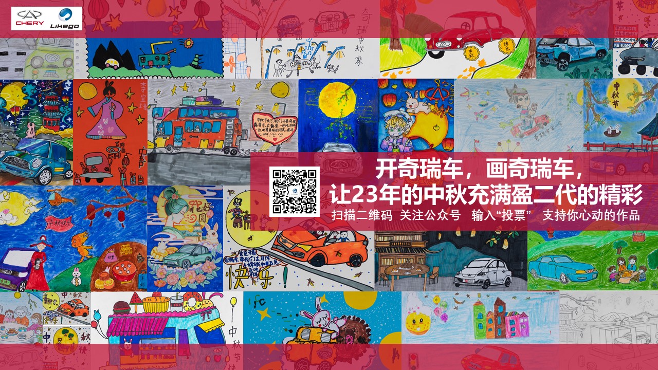 1700635732605384.jpg 投票海報4.jpg